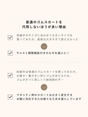 マタニティ スカート|【極暖】裏シャギーあったかフレアひざ丈スカート【出産後も長く使える】
