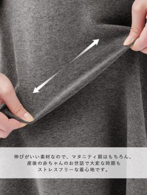 マタニティ スカート|【極暖】裏シャギーあったかフレアひざ丈スカート【出産後も長く使える】
