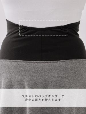 マタニティ スカート|【極暖】裏シャギーあったかフレアひざ丈スカート【出産後も長く使える】