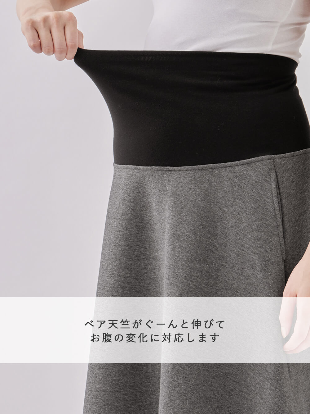 マタニティ スカート|【極暖】裏シャギーあったかフレアひざ丈スカート【出産後も長く使える】