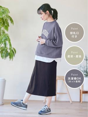 マタニティ ワンピース|Rosemadame（ローズマダム）　カレッジロゴレイヤード風ワンピース　マタニティ・産後授乳服【出産後も長く使える】