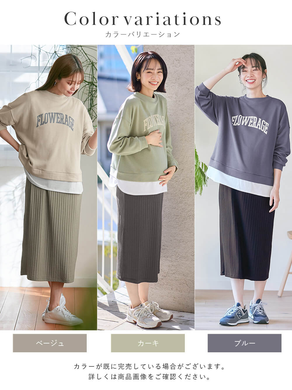 マタニティ ワンピース|Rosemadame（ローズマダム）　カレッジロゴレイヤード風ワンピース　マタニティ・産後授乳服【出産後も長く使える】