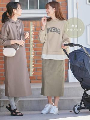 マタニティ ワンピース|Rosemadame（ローズマダム）　カレッジロゴレイヤード風ワンピース　マタニティ・産後授乳服【出産後も長く使える】