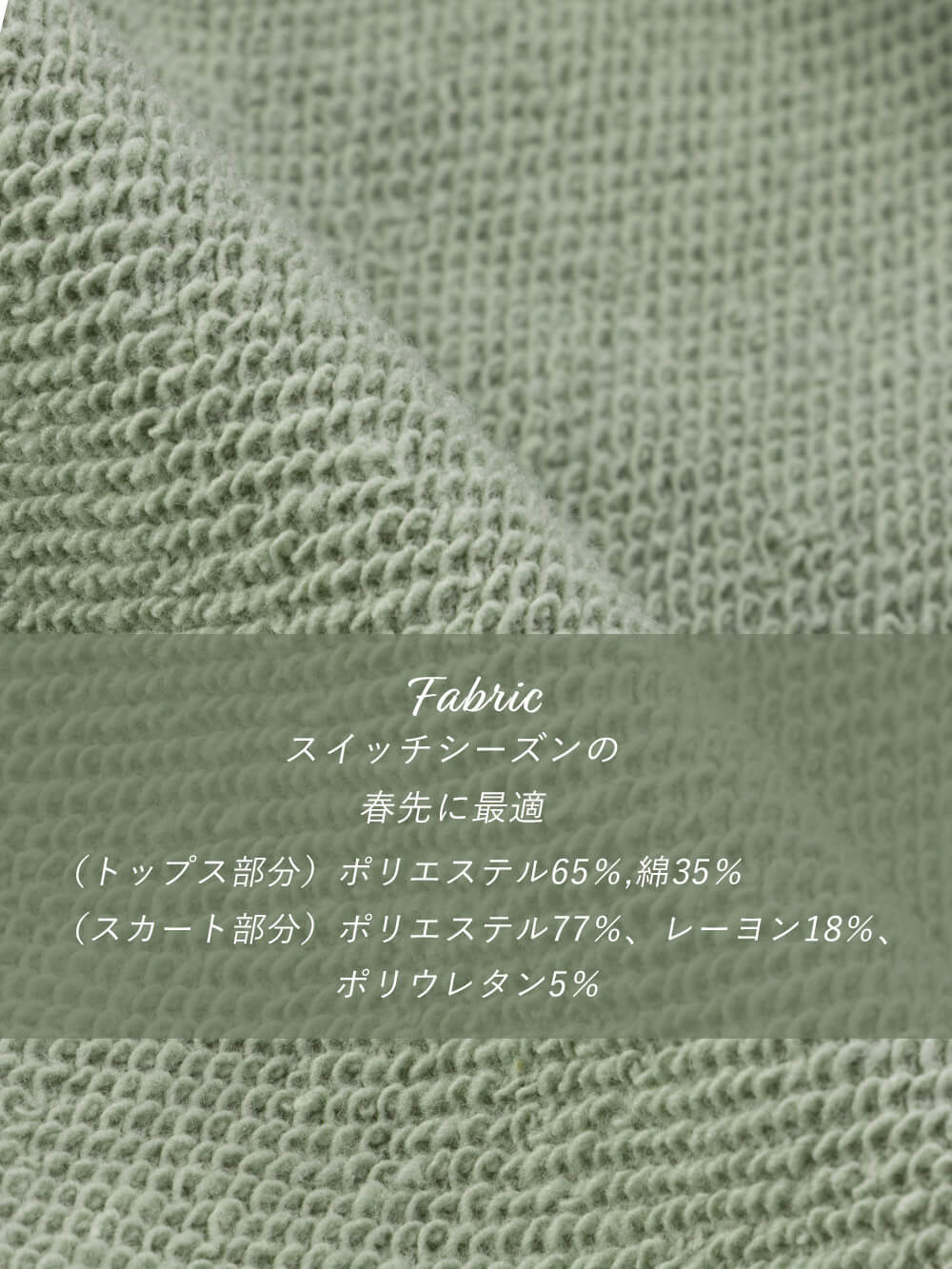 マタニティ ワンピース|Rosemadame（ローズマダム）　カレッジロゴレイヤード風ワンピース　マタニティ・産後授乳服【出産後も長く使える】