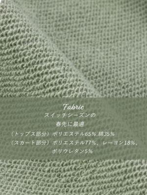 マタニティ ワンピース|Rosemadame（ローズマダム）　カレッジロゴレイヤード風ワンピース　マタニティ・産後授乳服【出産後も長く使える】