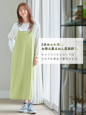 マタニティ ワンピース|Rosemadame（ローズマダム）　カットソーキャミワンピ&トップスセット　マタニティ・産後授乳服【出産後も長く使える】