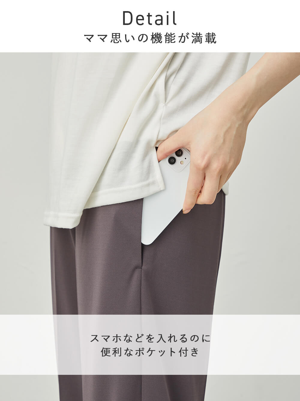 マタニティ パンツ|Rosemadame（ローズマダム）　カットソーセンタープレスパンツ　マタニティ・産後