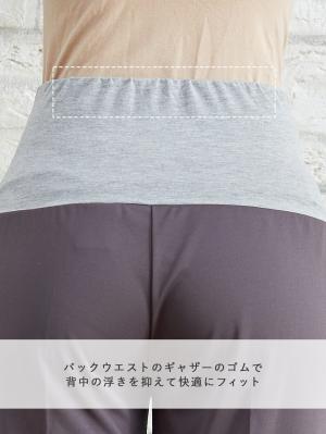 マタニティ パンツ|Rosemadame（ローズマダム）　カットソーセンタープレスパンツ　マタニティ・産後