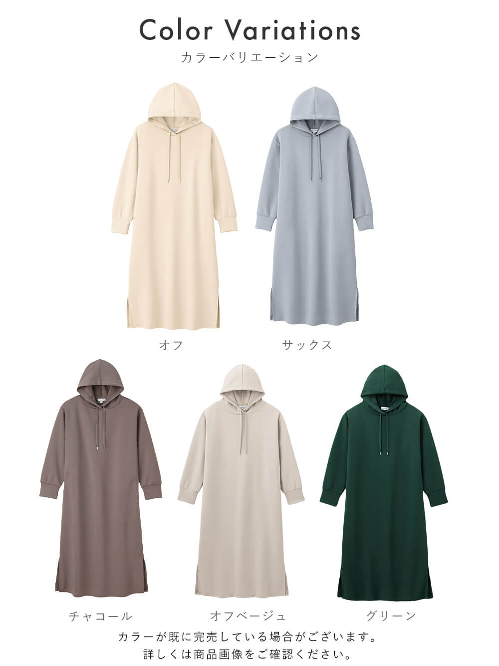 マタニティ ワンピース|Rosemadame（ローズマダム）　パーカーワンピース　マタニティ・産後授乳服【出産後も長く使える】