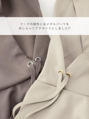 マタニティ ワンピース|Rosemadame（ローズマダム）　パーカーワンピース　マタニティ・産後授乳服【出産後も長く使える】