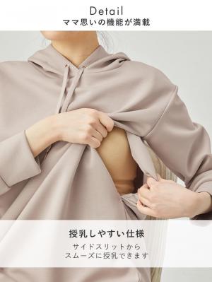 マタニティ ワンピース|Rosemadame（ローズマダム）　パーカーワンピース　マタニティ・産後授乳服【出産後も長く使える】