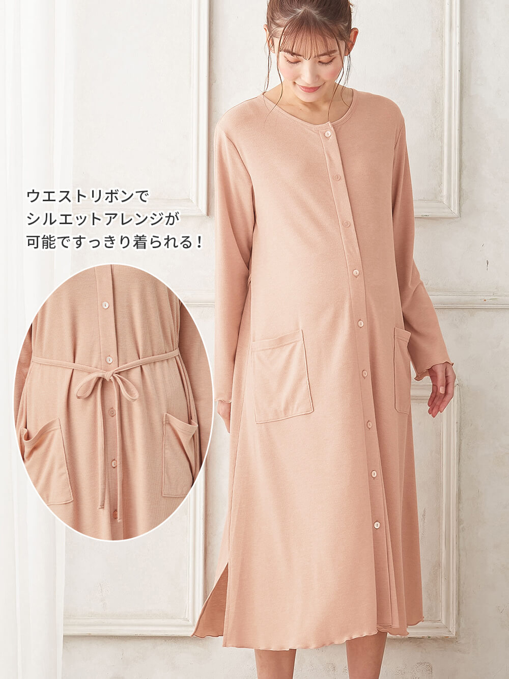 マタニティ パジャマ・ルームウェア|【選んでオトクな割引キャンペーン対象】Rosemadame(ローズマダム) なめらか極細リブ ネグリジェ マタニティ・産後授乳パジャマ【出産後も長く使える】