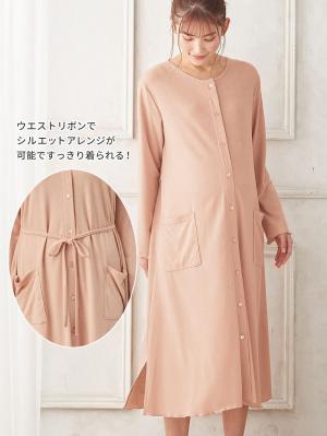 マタニティ パジャマ・ルームウェア|【選んでオトクな割引キャンペーン対象】Rosemadame(ローズマダム) なめらか極細リブ ネグリジェ マタニティ・産後授乳パジャマ【出産後も長く使える】