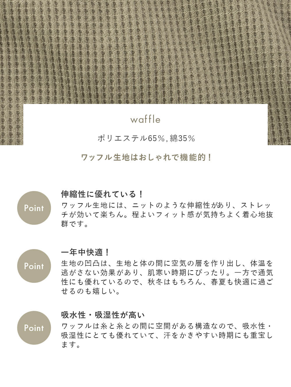 マタニティ パジャマ・ルームウェア|Rosemadame（ローズマダム）　ワッフル素材ルームパンツ　マタニティ・産後【出産後も長く使える】