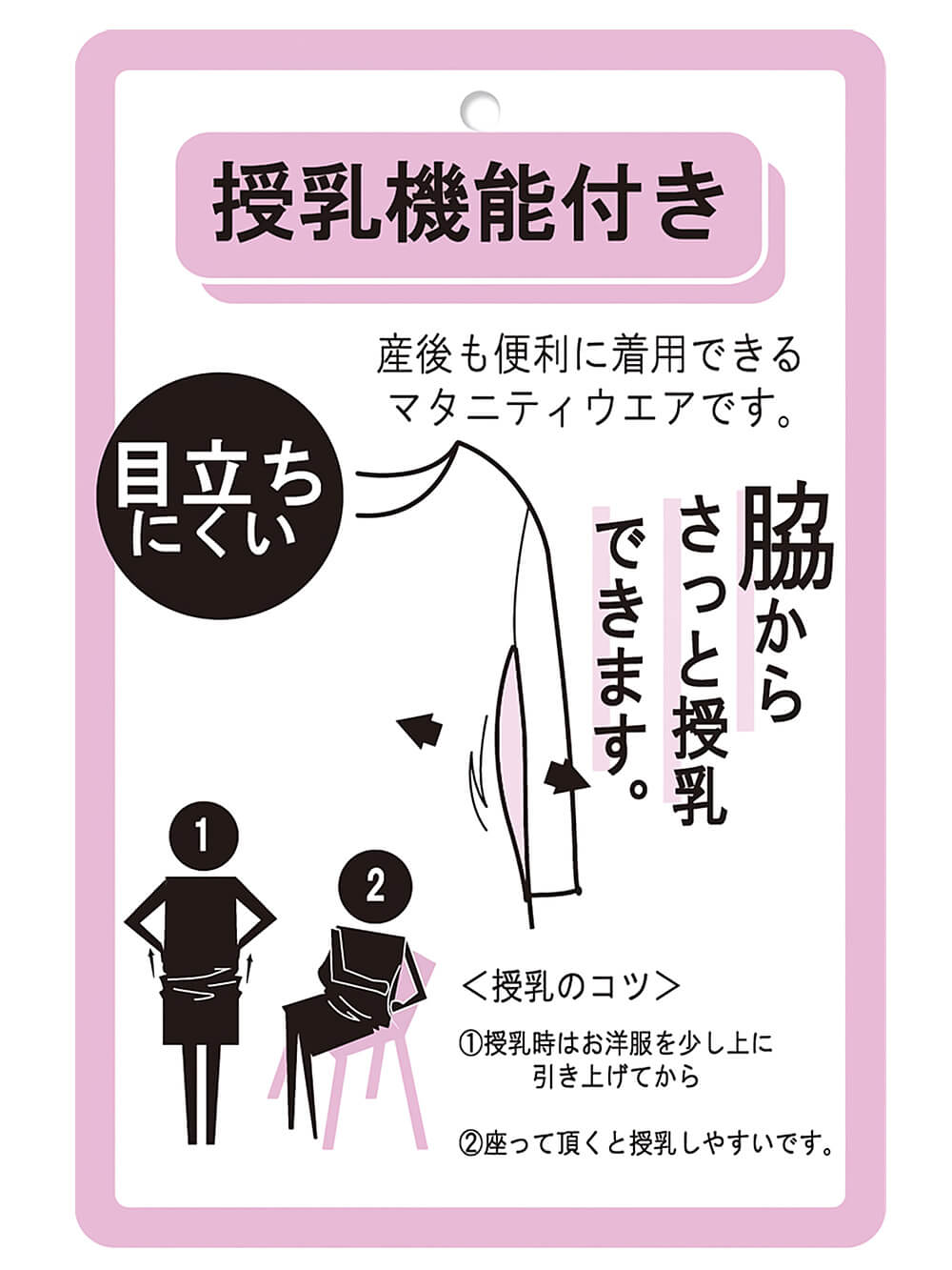マタニティ ワンピース|Rosemadame(ローズマダム) 天竺汗染み防止ボリューム袖ワンピース マタニティ・産後授乳服【出産後も長く使える】