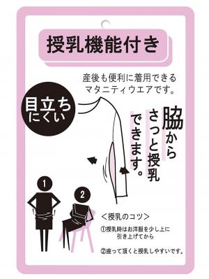 マタニティ ワンピース|Rosemadame(ローズマダム) 天竺汗染み防止ボリューム袖ワンピース マタニティ・産後授乳服【出産後も長く使える】