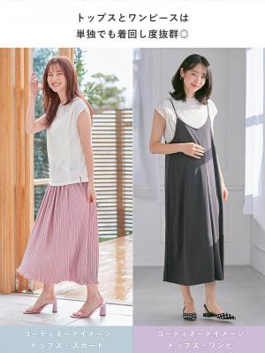 マタニティ ワンピース|Rosemadame(ローズマダム) 天竺汗染み防止トップス&接触冷感キャミワンピセット マタニティ・産後授乳服【出産後も長く使える】