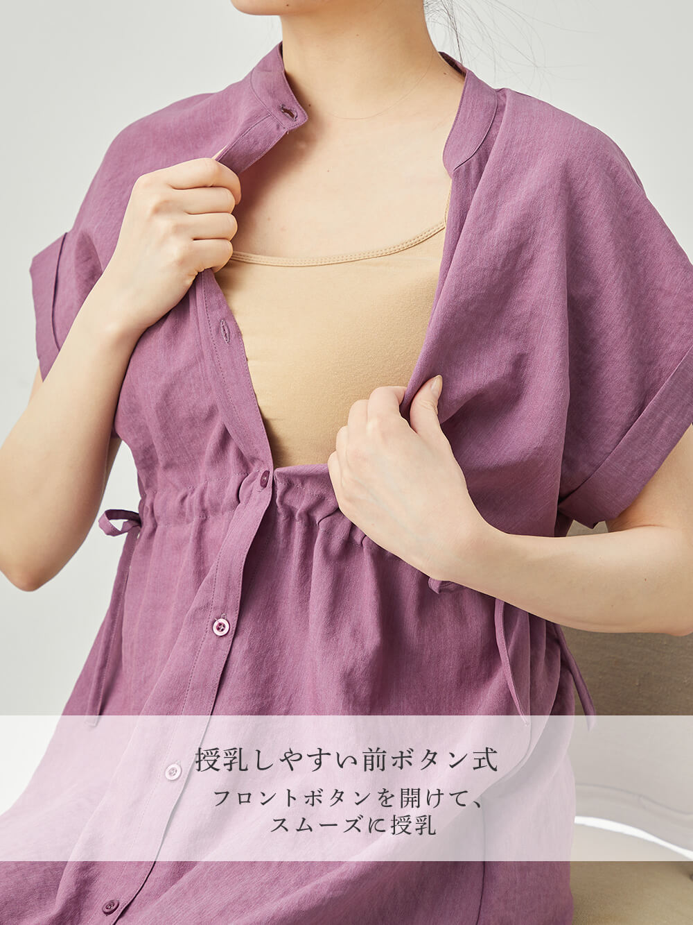 Rosemadame(ローズマダム) リネン風ドロストワンピース マタニティ