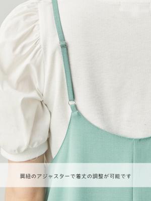 マタニティ ワンピース|Rosemadame（ローズマダム）　パフスリーブ半袖トップス&キャミワンピセット　マタニティ・産後授乳服【出産後も長く使える】