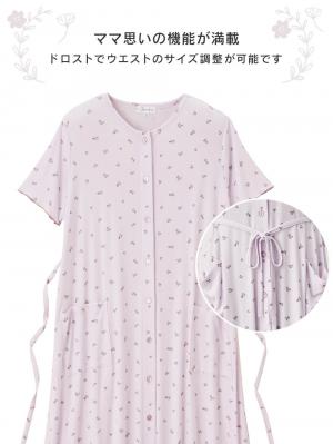 マタニティ パジャマ・ルームウェア|Rosemadame（ローズマダム）　小花柄半袖ルームワンピース　マタニティ・産後授乳パジャマ【出産後も長く使える】