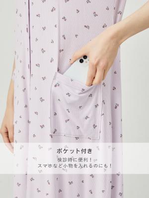 マタニティ パジャマ・ルームウェア|Rosemadame（ローズマダム）　小花柄半袖ルームワンピース　マタニティ・産後授乳パジャマ【出産後も長く使える】