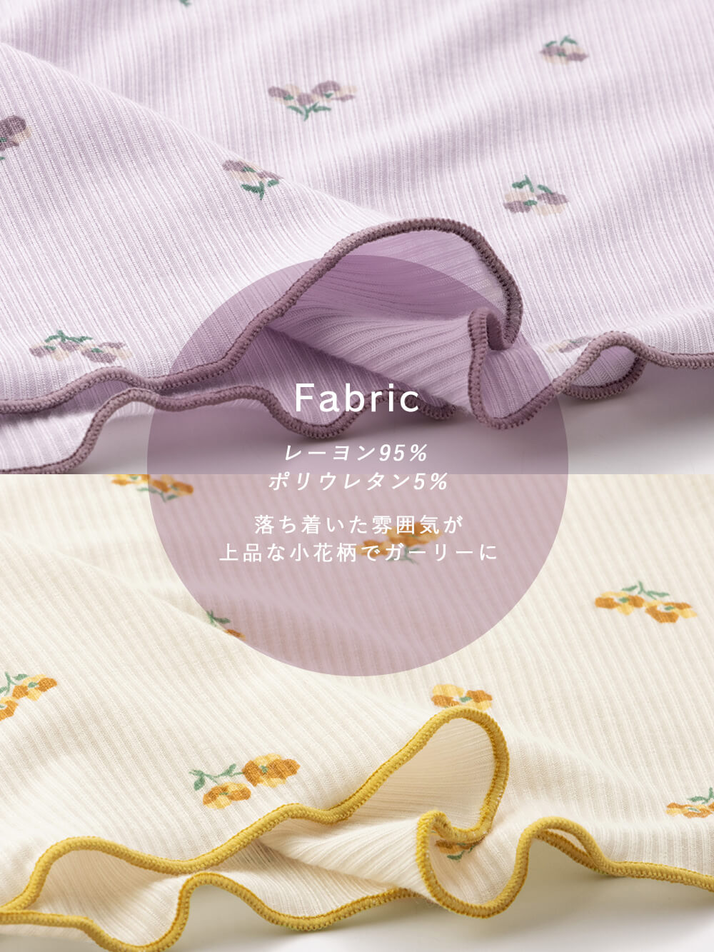 マタニティ パジャマ・ルームウェア|Rosemadame（ローズマダム）　小花柄半袖ルームワンピース　マタニティ・産後授乳パジャマ【出産後も長く使える】
