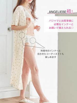 マタニティ パジャマ・ルームウェア|Rosemadame（ローズマダム）　小花柄半袖ルームワンピース　マタニティ・産後授乳パジャマ【出産後も長く使える】