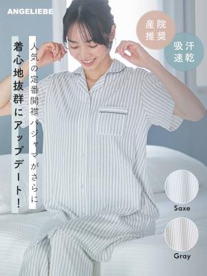 【選べる福袋対象】Rosemadame（ローズマダム）　ストライププリント天竺素材半袖パジャマ　マタニティ・産後授乳パジャマ【出産後も長く使える】