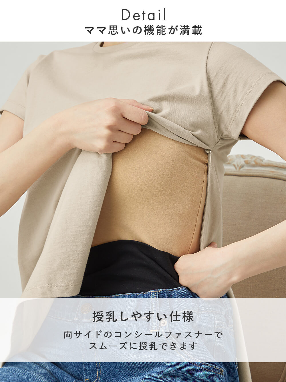 マタニティ トップス|綿混やわらかシンプルTEE　マタニティ・産後授乳服【出産後も長く使える】