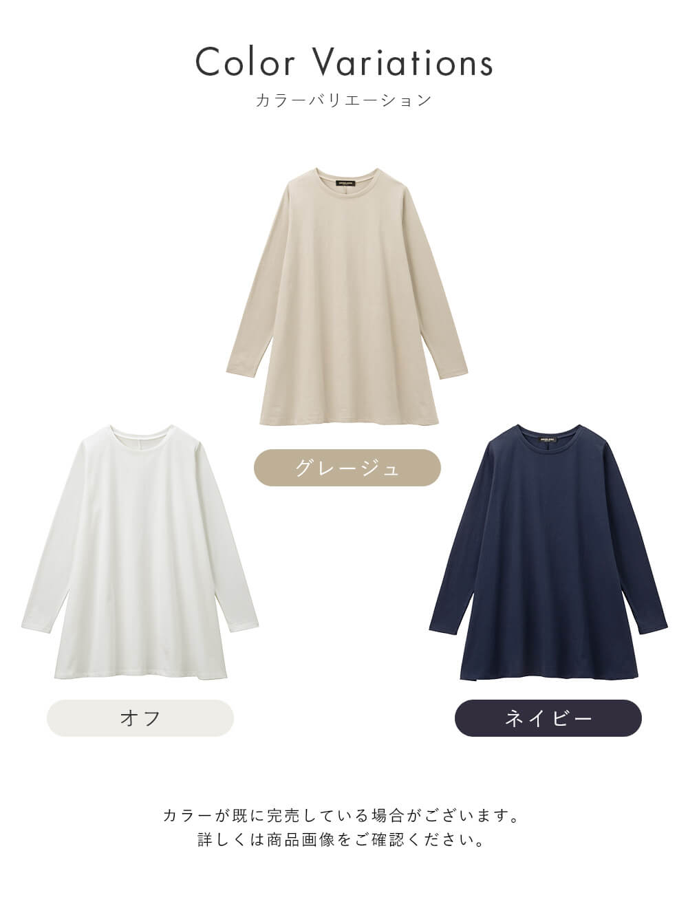 マタニティ トップス|綿混やわらかフレアロングTシャツ マタニティ・産後授乳服【出産後も長く使える】