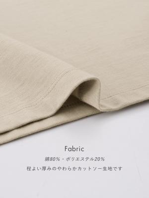 マタニティ トップス|綿混やわらかフレアロングTシャツ マタニティ・産後授乳服【出産後も長く使える】