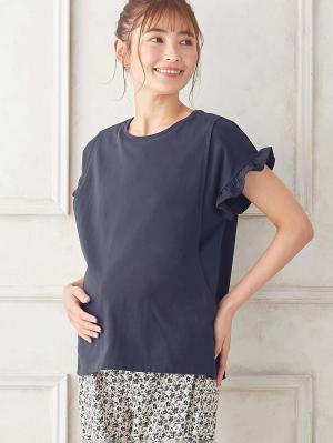 マタニティ パジャマ・ルームウェア|授乳口付きフリルTEE&ルームパンツセット マタニティ・授乳パジャマ【出産後も長く使える】|ネイビー