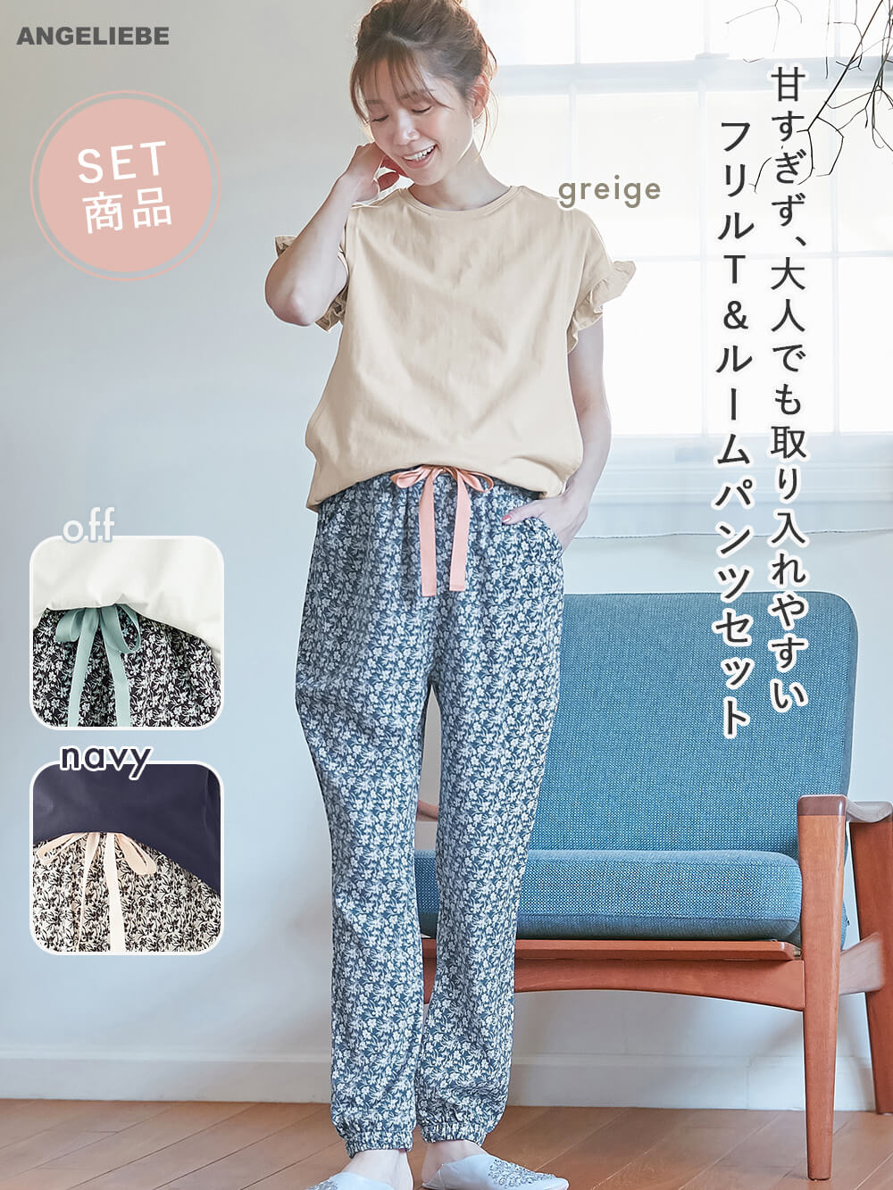 マタニティパンツセット Maternity Pants Set L-LL