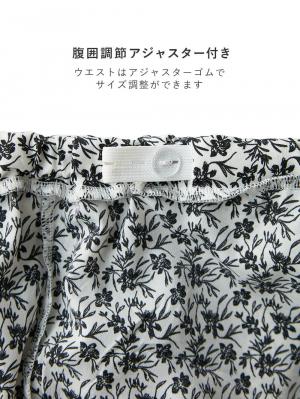 マタニティ パジャマ・ルームウェア|授乳口付きフリルTEE&ルームパンツセット マタニティ・授乳パジャマ【出産後も長く使える】