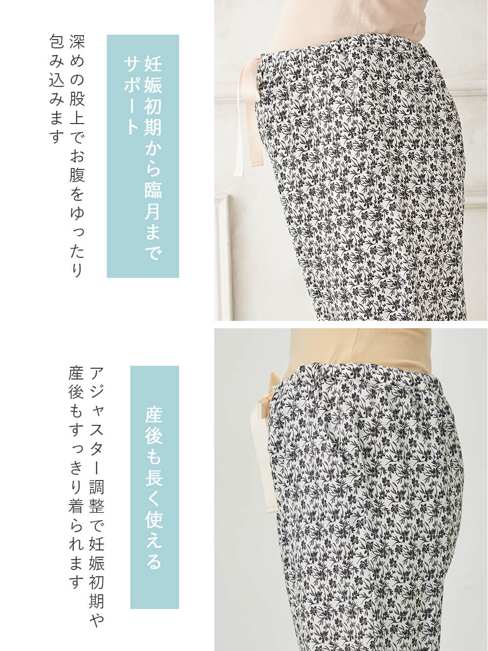 マタニティ パジャマ・ルームウェア|授乳口付きフリルTEE&ルームパンツセット マタニティ・授乳パジャマ【出産後も長く使える】