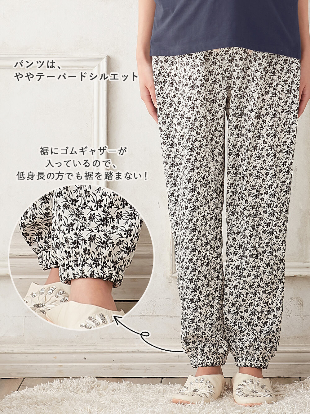 マタニティ パジャマ・ルームウェア|授乳口付きフリルTEE&ルームパンツセット マタニティ・授乳パジャマ【出産後も長く使える】