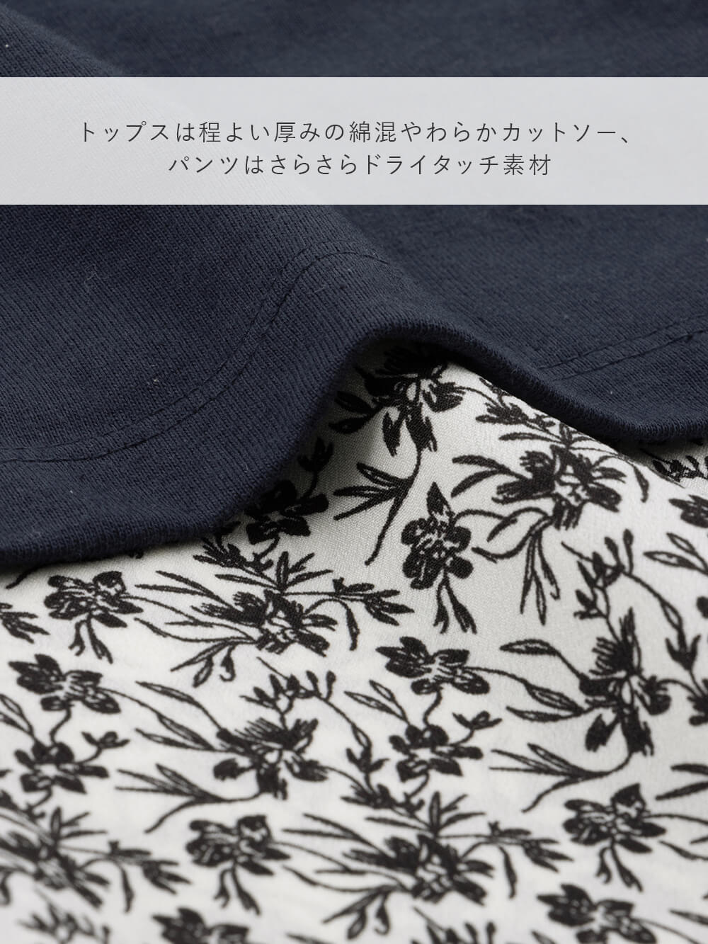マタニティ パジャマ・ルームウェア|授乳口付きフリルTEE&ルームパンツセット マタニティ・授乳パジャマ【出産後も長く使える】