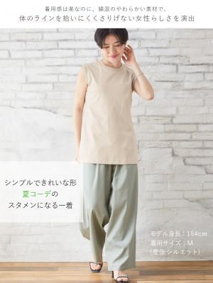 マタニティ トップス|綿混やわらかノースリーブTシャツ　マタニティ・産後授乳服【出産後も長く使える】