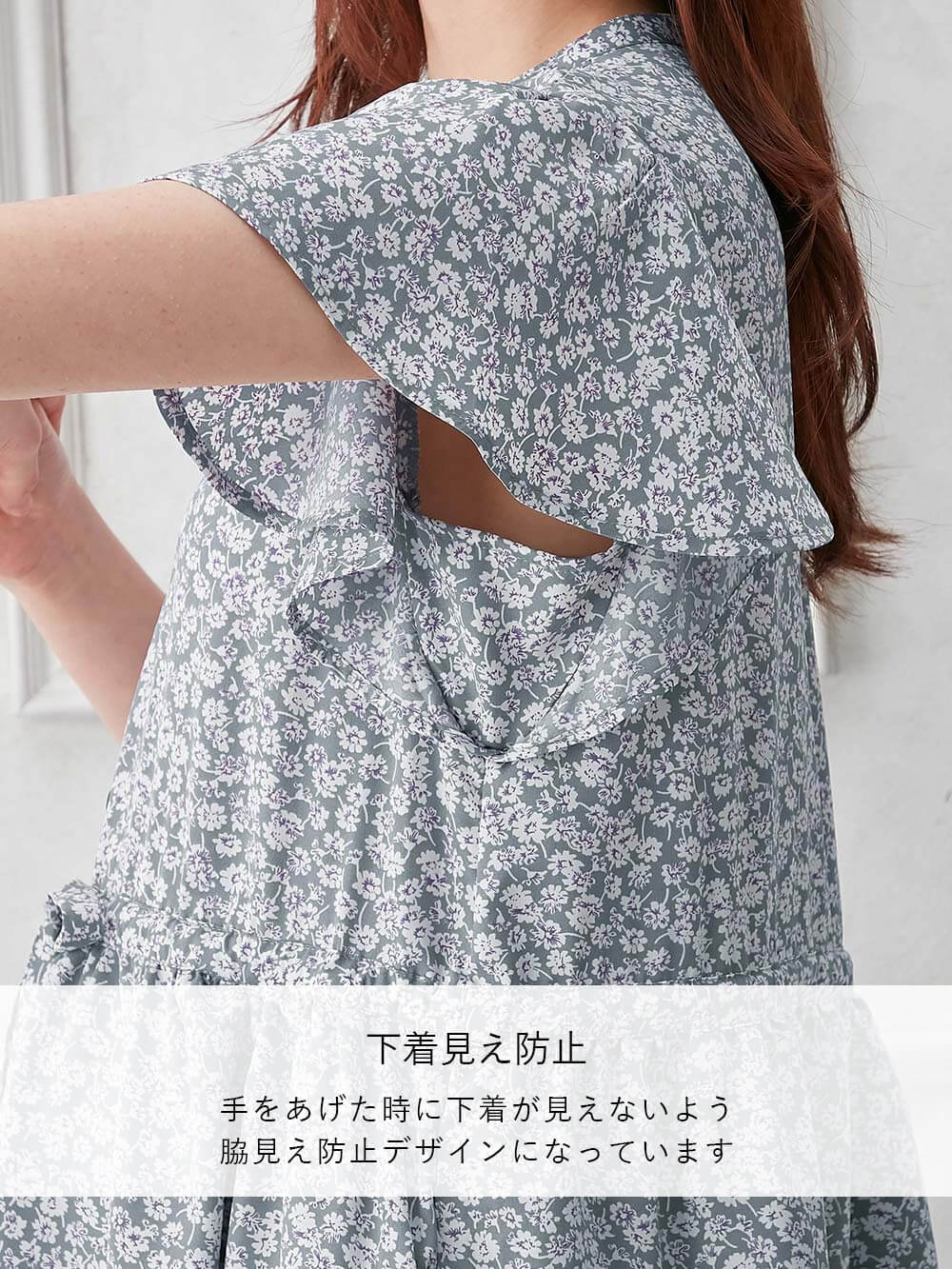 マタニティ ワンピース|フレンチフレアスリーブ花柄ワンピース　マタニティ・産後授乳服【出産後も長く使える】