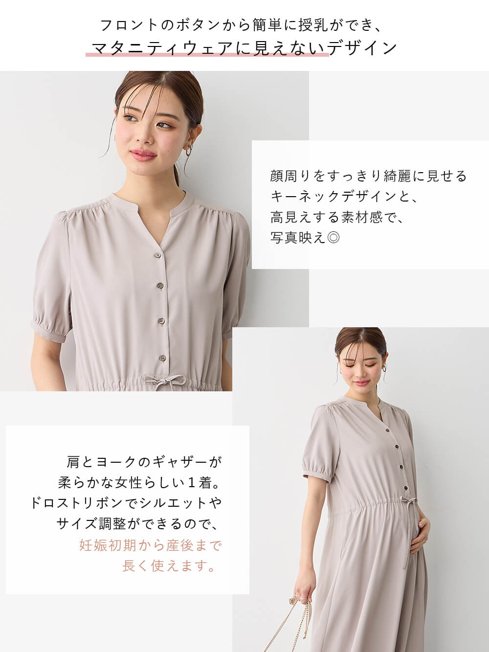 マタニティ ワンピース|半袖ギャザーシャツワンピース　マタニティ・産後授乳服【出産後も長く使える】
