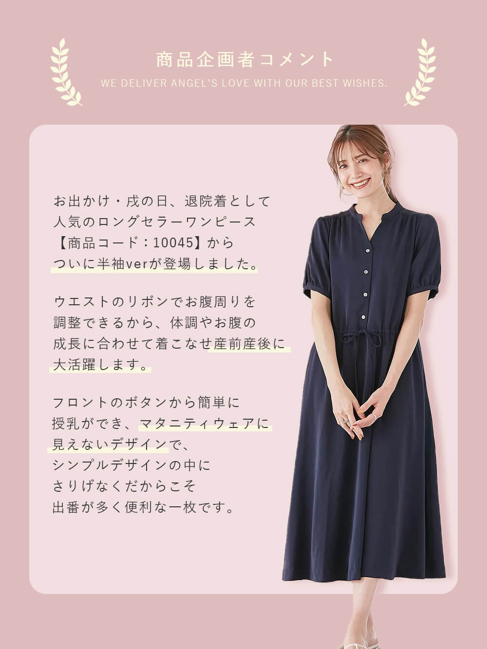 マタニティ ワンピース|半袖ギャザーシャツワンピース　マタニティ・産後授乳服【出産後も長く使える】