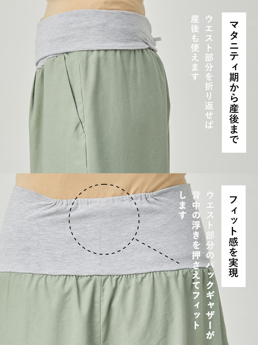 マタニティ パンツ|コットンリネンワイドパンツ　マタニティ・産後【出産後も長く使える】