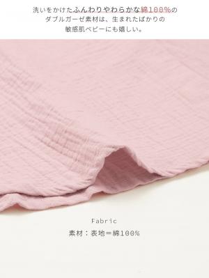 マタニティ パジャマ・ルームウェア|ぷくぷくWガーゼウエストリボンネグリジェ　マタニティ・産後【出産後も長く使える】
