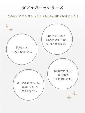 マタニティ パジャマ・ルームウェア|ダブルガーゼ半袖パジャマ&産後も使えるレギンスパジャマ マタニティ・授乳パジャマ【出産後も長く使える】