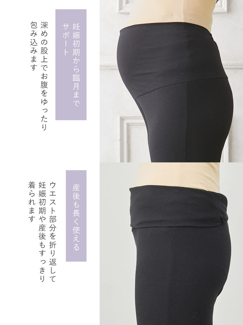 マタニティ パジャマ・ルームウェア|ダブルガーゼ半袖パジャマ&産後も使えるレギンスパジャマ マタニティ・授乳パジャマ【出産後も長く使える】
