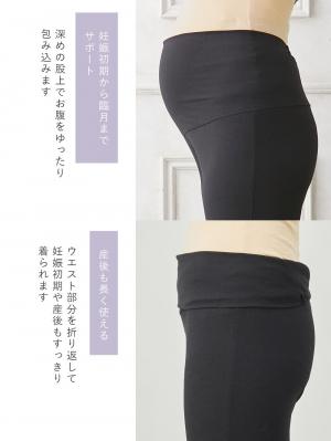 マタニティ パジャマ・ルームウェア|ダブルガーゼ半袖パジャマ&産後も使えるレギンスパジャマ マタニティ・授乳パジャマ【出産後も長く使える】