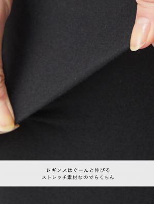 マタニティ パジャマ・ルームウェア|ダブルガーゼ半袖パジャマ&産後も使えるレギンスパジャマ マタニティ・授乳パジャマ【出産後も長く使える】