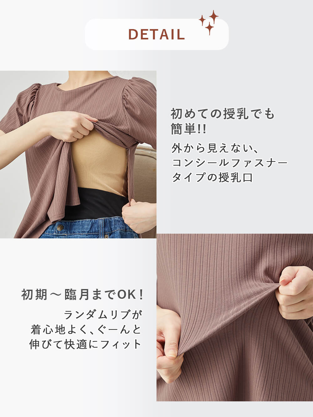 マタニティ トップス|2WAY ランダムリブカットソー半袖トップス　マタニティ・産後授乳服【出産後も長く使える】