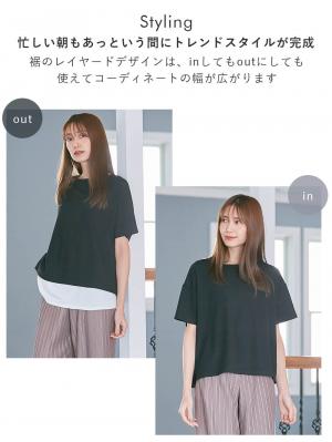 マタニティ トップス|レイヤード風半袖トップス　マタニティ・産後授乳服【出産後も長く使える】