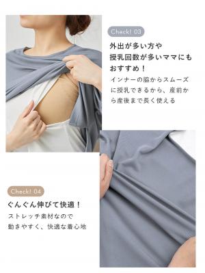 マタニティ トップス|レイヤード風半袖トップス　マタニティ・産後授乳服【出産後も長く使える】
